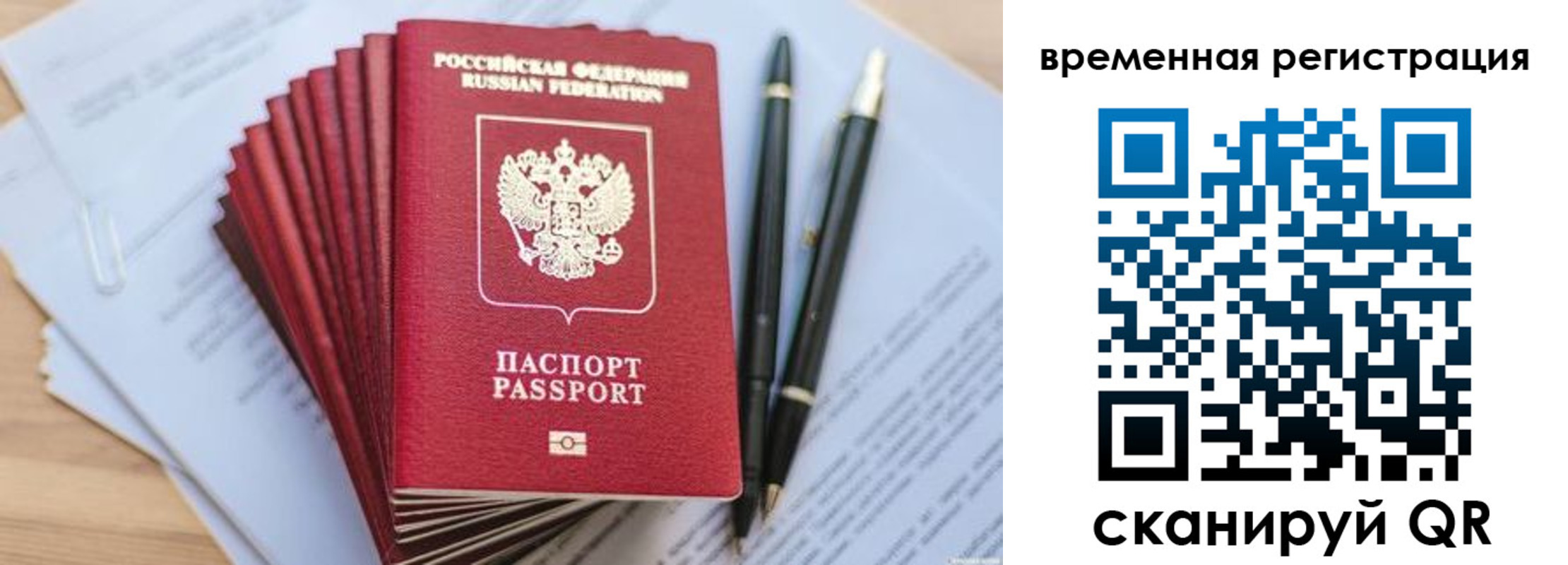 регистрация для школы в Славянске-на-Кубани