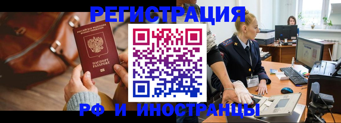 регистрация для дет. сада в Славянске-на-Кубани