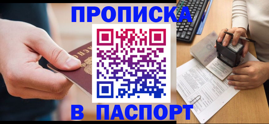 регистрация для дет. сада в Славянске-на-Кубани