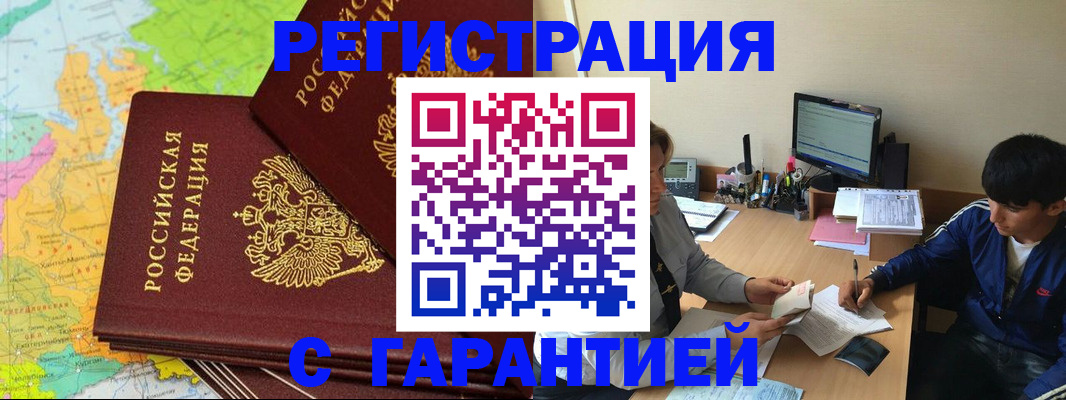 пропишу в квартире в Славянске-на-Кубани